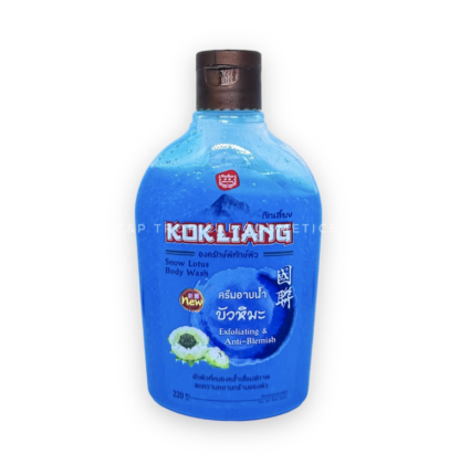 Kokliang Snow Lotus Body Wash