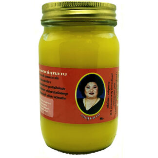 hamar yellow balm