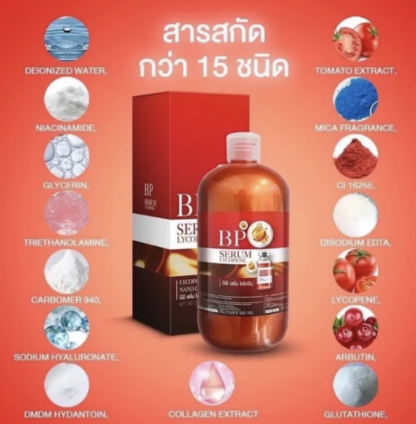 BP Serum Lycopene 500ml 3