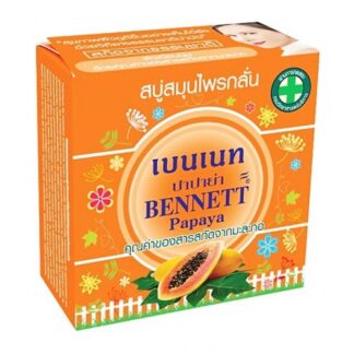 Bennett Papaya Soap