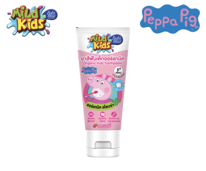 Bebi Mild Kids Toothpaste Red Berry 40g