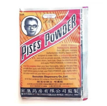 Antibacterial Pises Powder