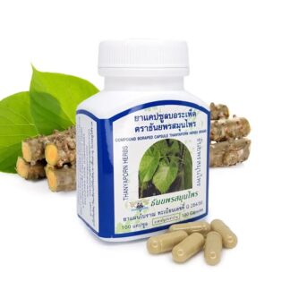 Boraped Capsule Thanyaporn Herbs 100's
