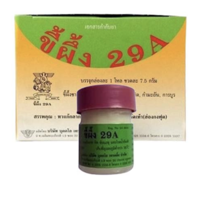 Bukalo Trading 29A Thai ointment against psoriasis