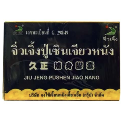 Capsules for male potency Jiu Jeng Pushen Jiao Nang 6 capsules