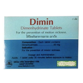 Dimin motion sickness and motion sickness pills (9 packs*2 tablets)