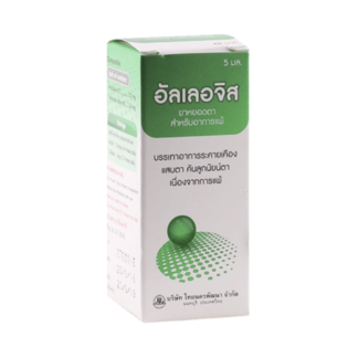 Drops for eye fatigue Allergis 5 ml