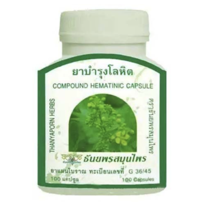 Hematinic capsules Thanyaporn Herbs