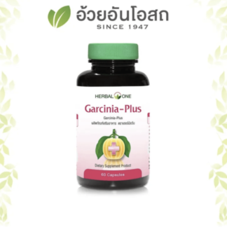 Herbal One Garcinia Plus Extract 60 capsules