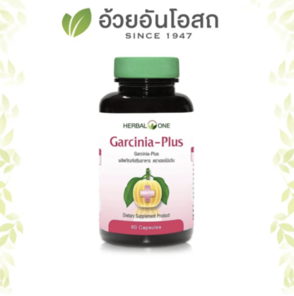 Herbal One Garcinia Plus Extract 60 capsules