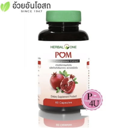 Herbal One Pomegranate Extract 60 capsules