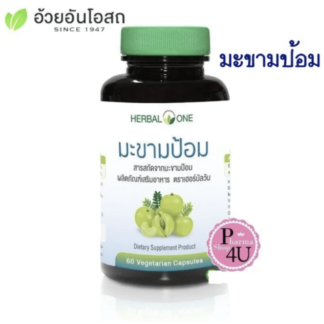 Herbal One Vegetarian 60 capsules