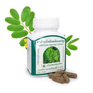 Hemantic Capsules Thanyaporn Herbs 100's