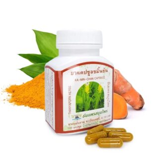 Ka Min Chan Capsule Thanyaporn Herb 100's