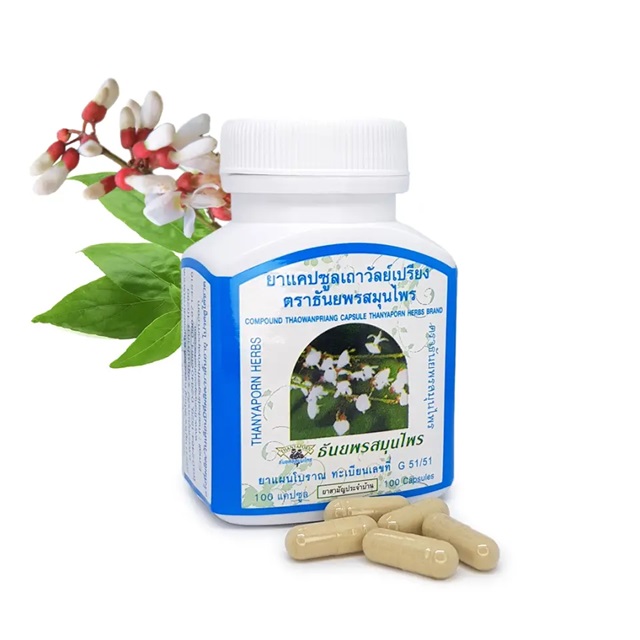 Thaowanpriang Capsule Thanyaporn Herbs 100’s
