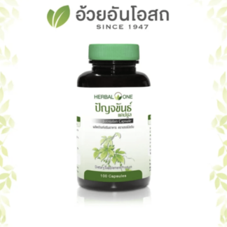 Herbal One Jiagulan Extract 100 capsules