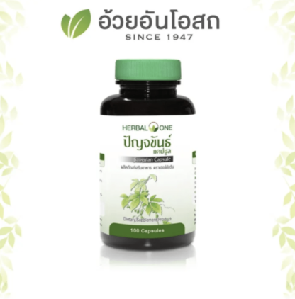 Herbal One Jiagulan Extract 100 capsules