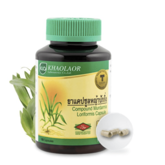 Khaolaor Compound Murdannia Loriformis Capsule 100 Capsules:Bottle