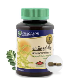 Khaolaor Compound Phyllanthus amarus tablets 100 Tablets/Bottle