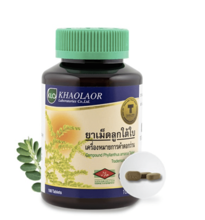 Khaolaor Compound Phyllanthus amarus tablets 100 Tablets/Bottle