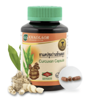 Khaolaor Curcuxan Capsule 100 Capsule/Bottle