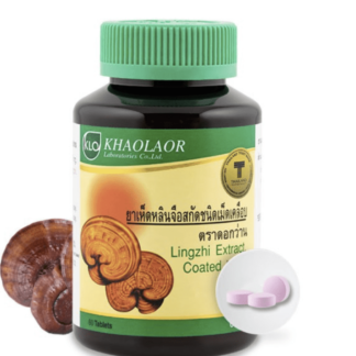 Khaolaor Lingzhi Extract Coated Tablet 60 Tablets/Bottle