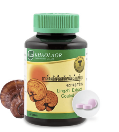 Khaolaor Lingzhi Extract Coated Tablet 60 Tablets/Bottle