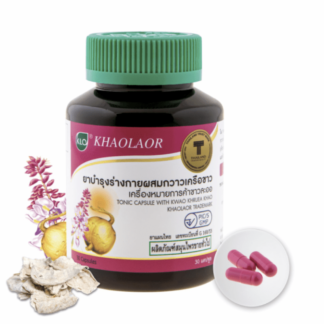 Khaolaor Tonic Capsule With Kwao Khruea Khao 30 Capsule