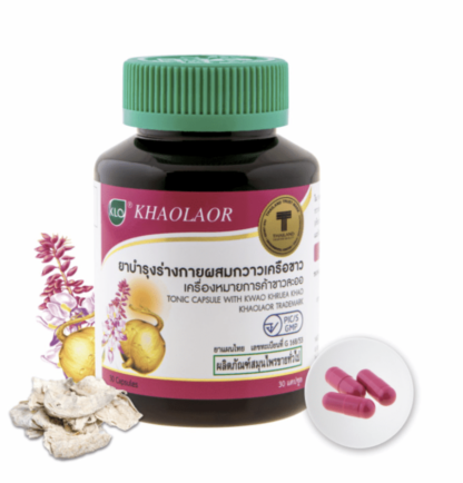 Khaolaor Tonic Capsule With Kwao Khruea Khao 30 Capsule