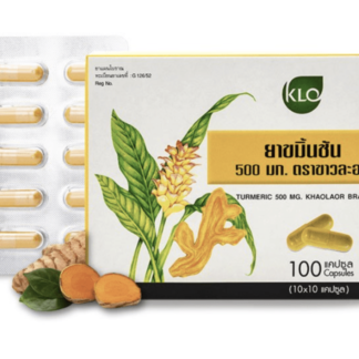 Khaolaor Turmeric Capsule 100 Capsules/Box