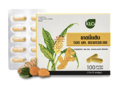 Khaolaor Turmeric Capsule 100 Capsules/Box