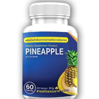 Pineapple Plus Capsules, 60 cap