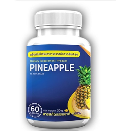 Pineapple Plus Capsules, 60 cap