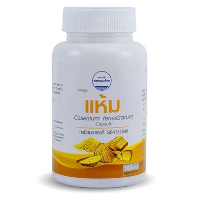 Kongka Herb Haam (Kaminkur) Capsule 100's